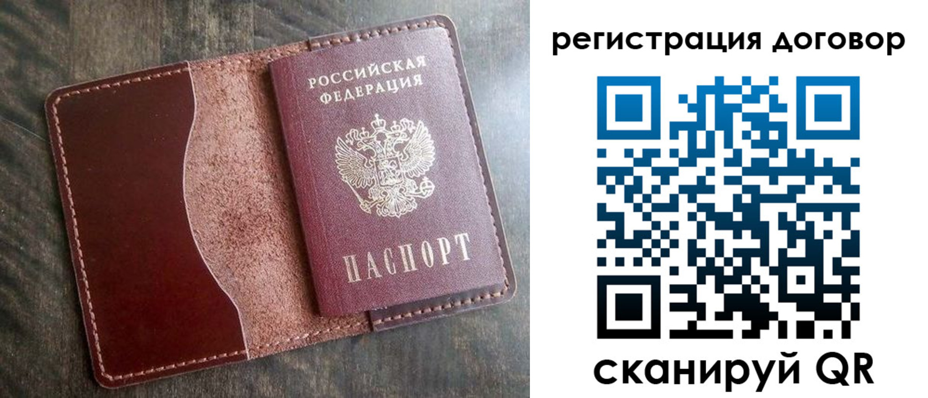 временная регистрация недорого в Нальчике