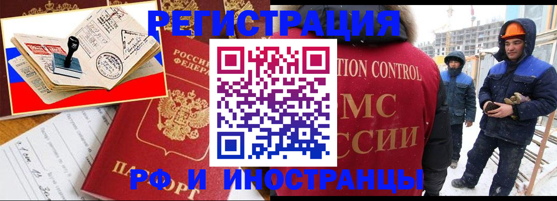 прописка поиск в Нальчике